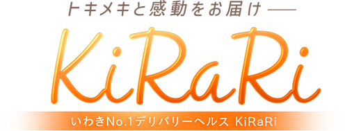 いわきNo.1デリバリーヘルスKiRaRi